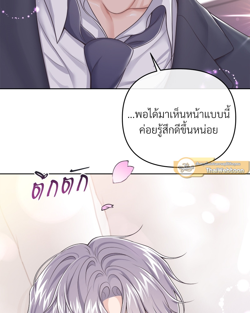 หน้า 93