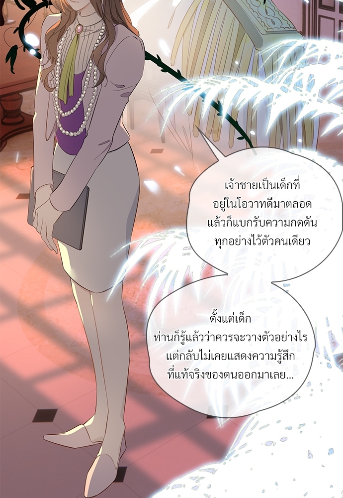 หน้า 58