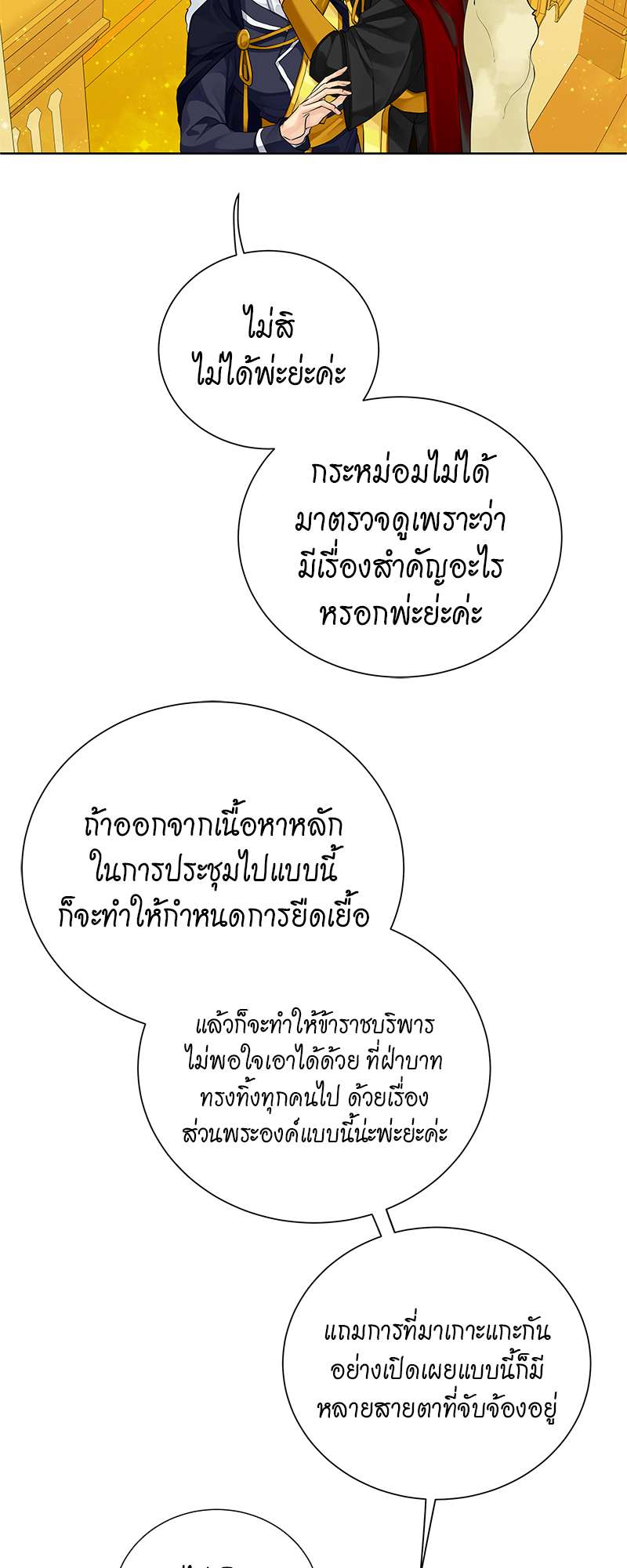 หน้า 39