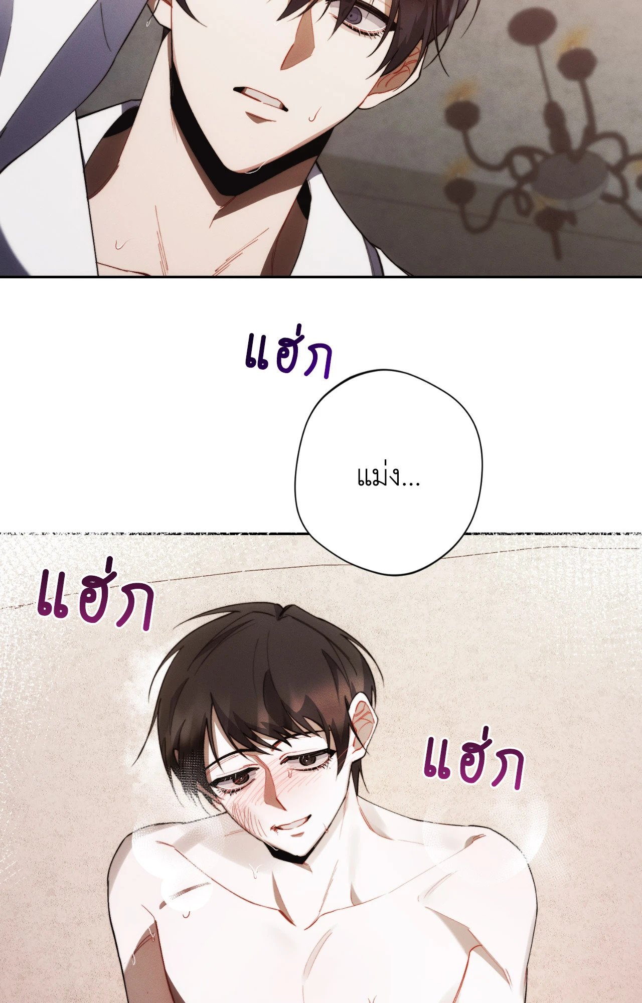 หน้า 71