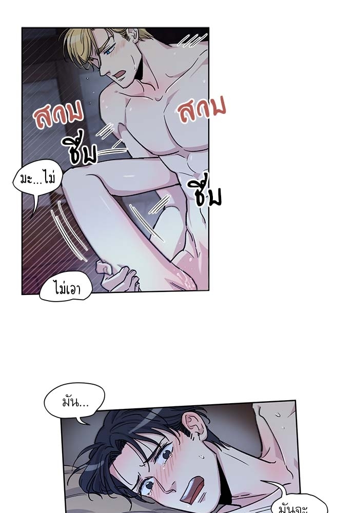 หน้า 36