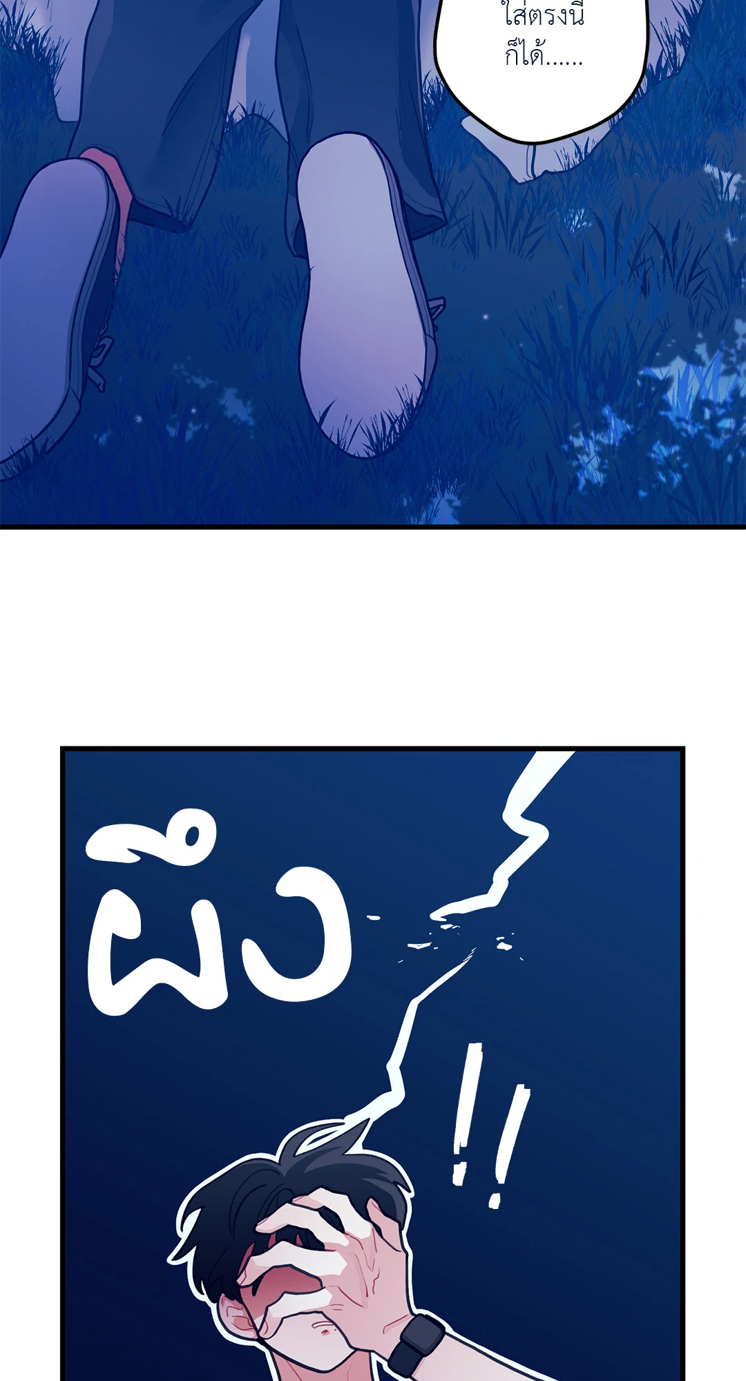 หน้า 42