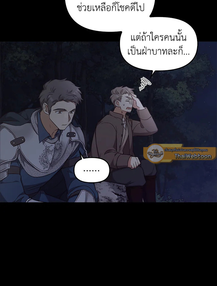 หน้า 109