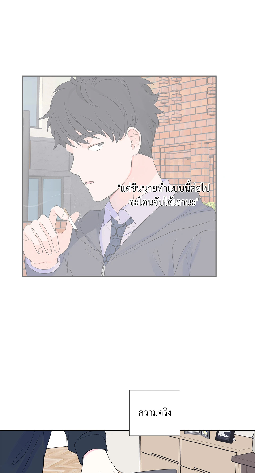 หน้า 40