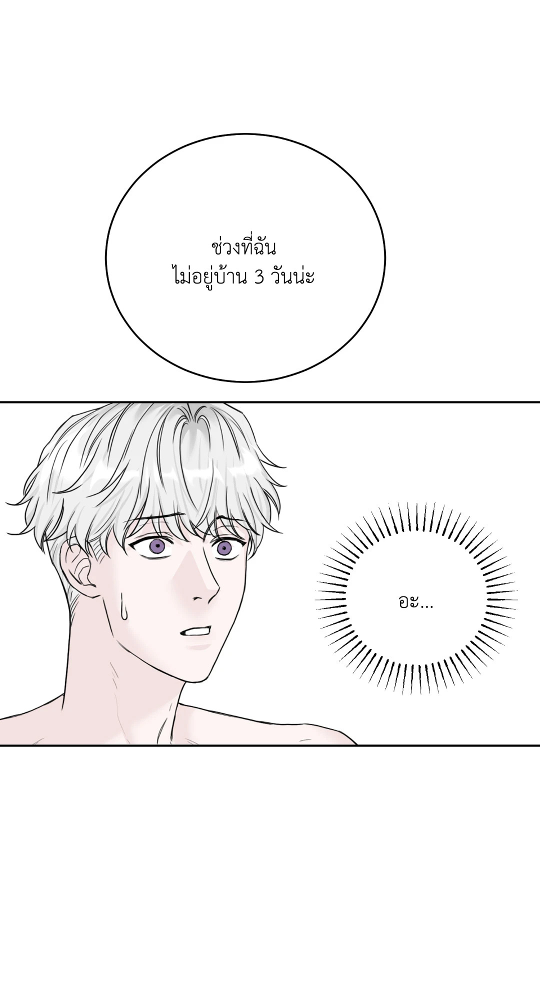 หน้า 92