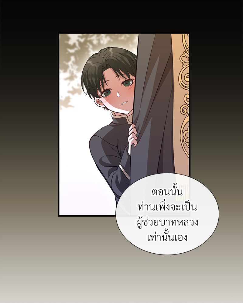 หน้า 234