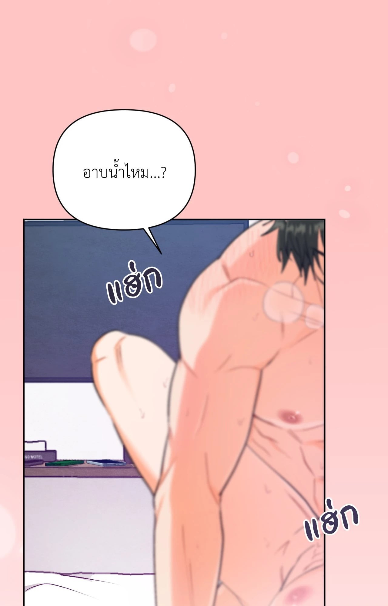 หน้า 63