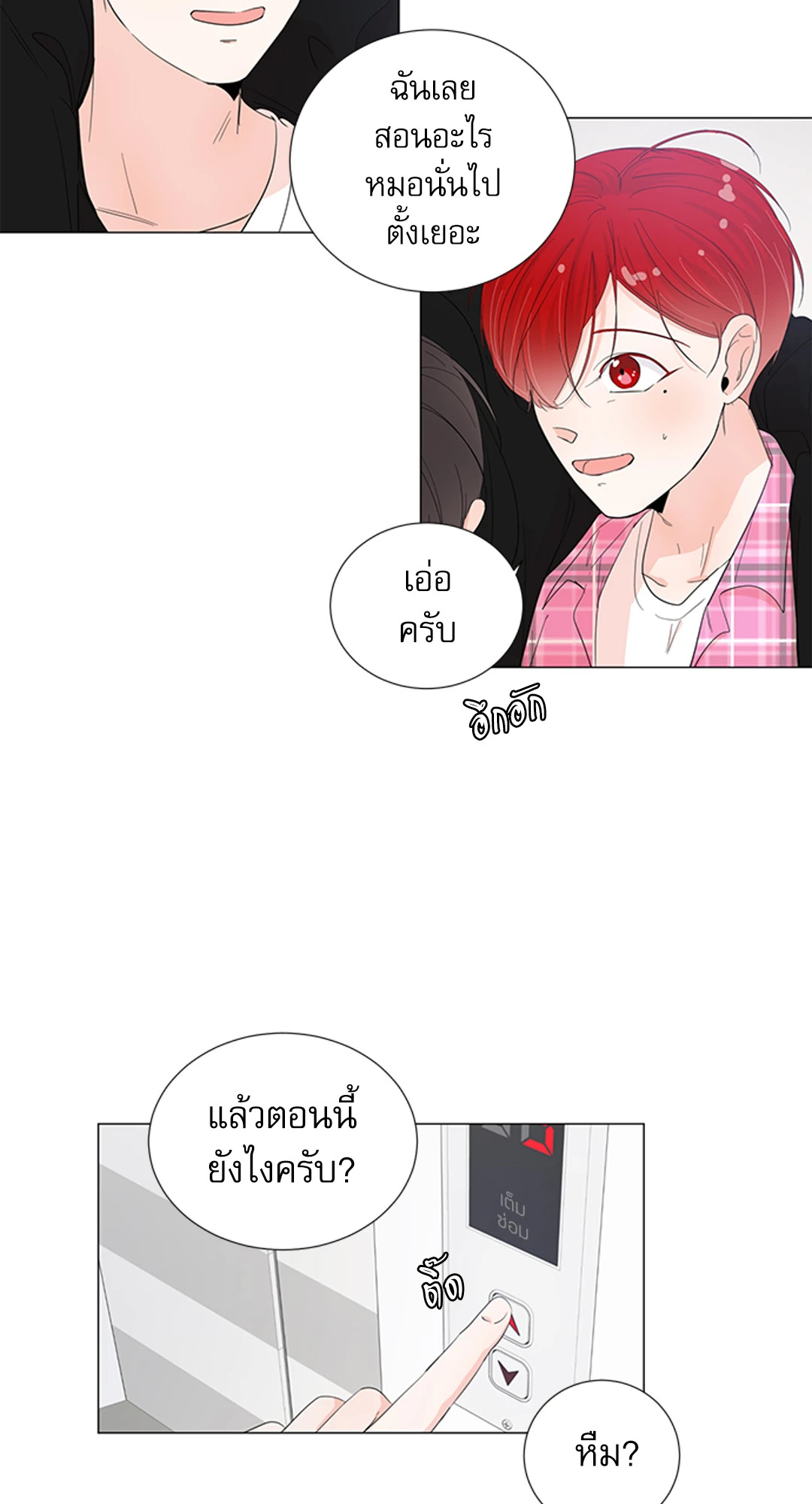 หน้า 34