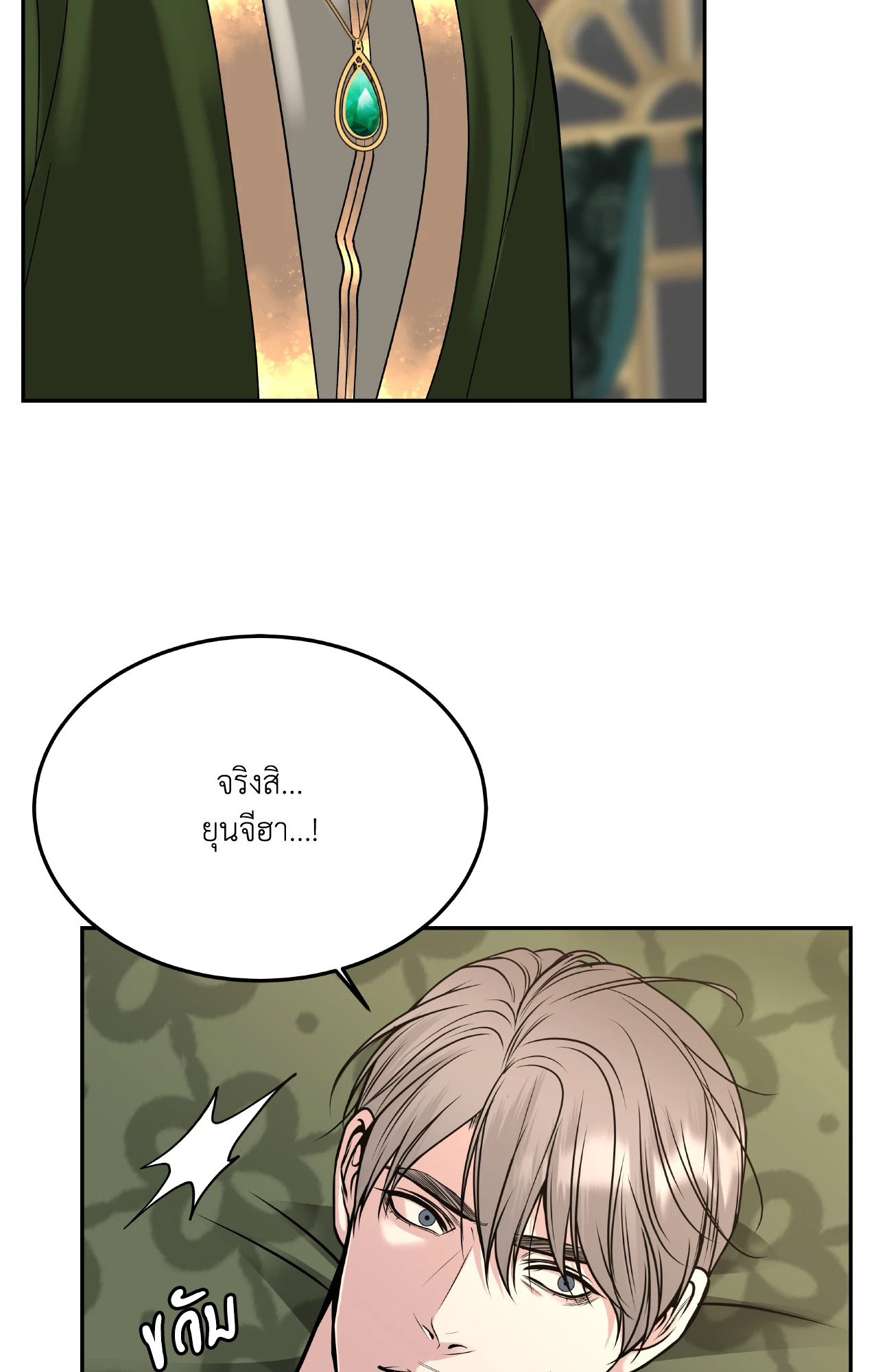 หน้า 64