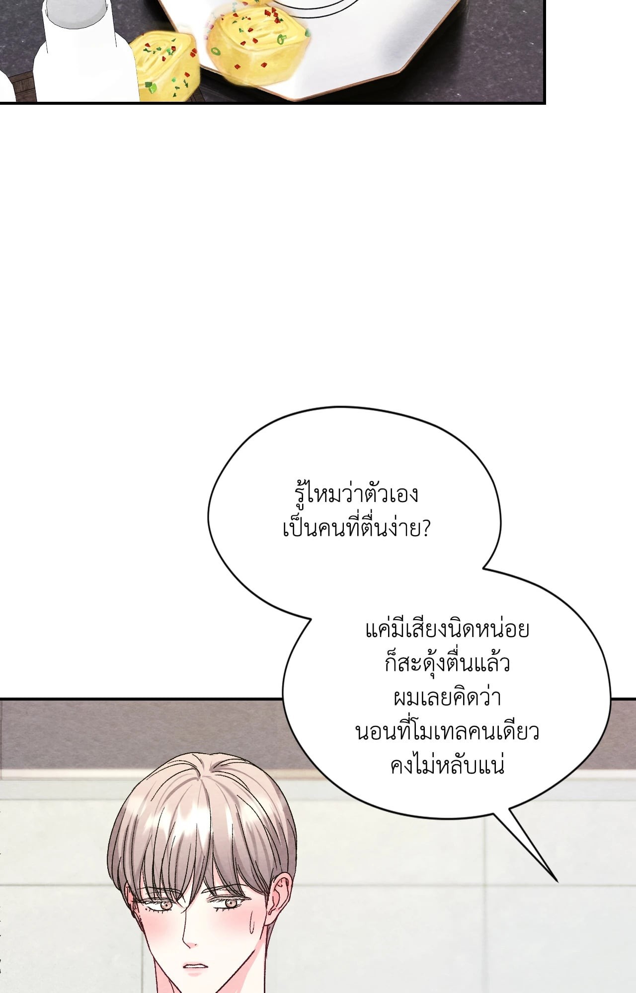 หน้า 70