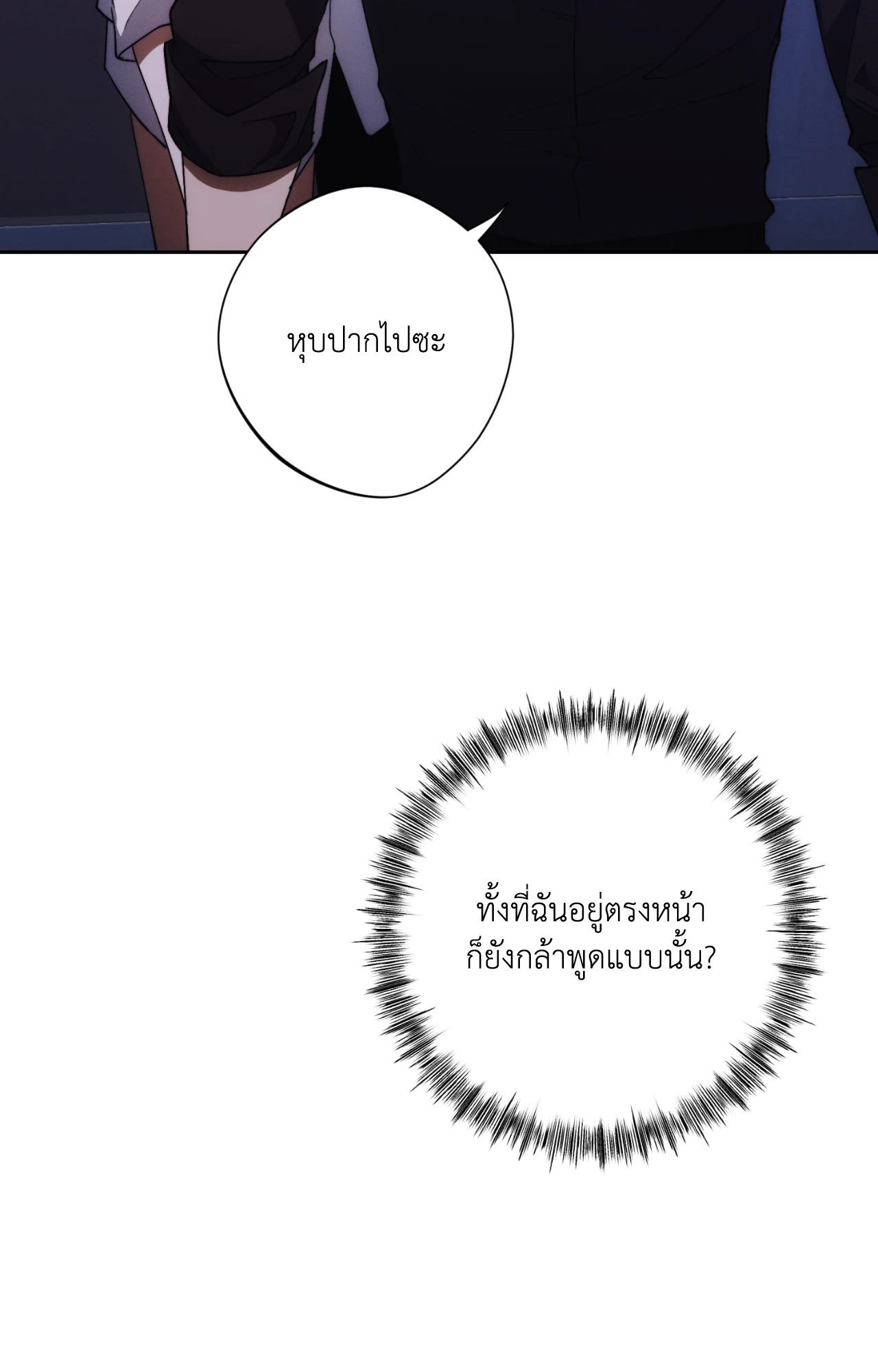 หน้า 67