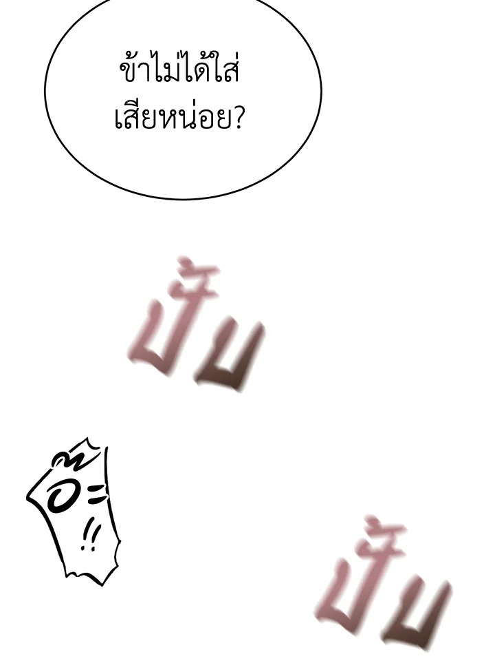 หน้า 86