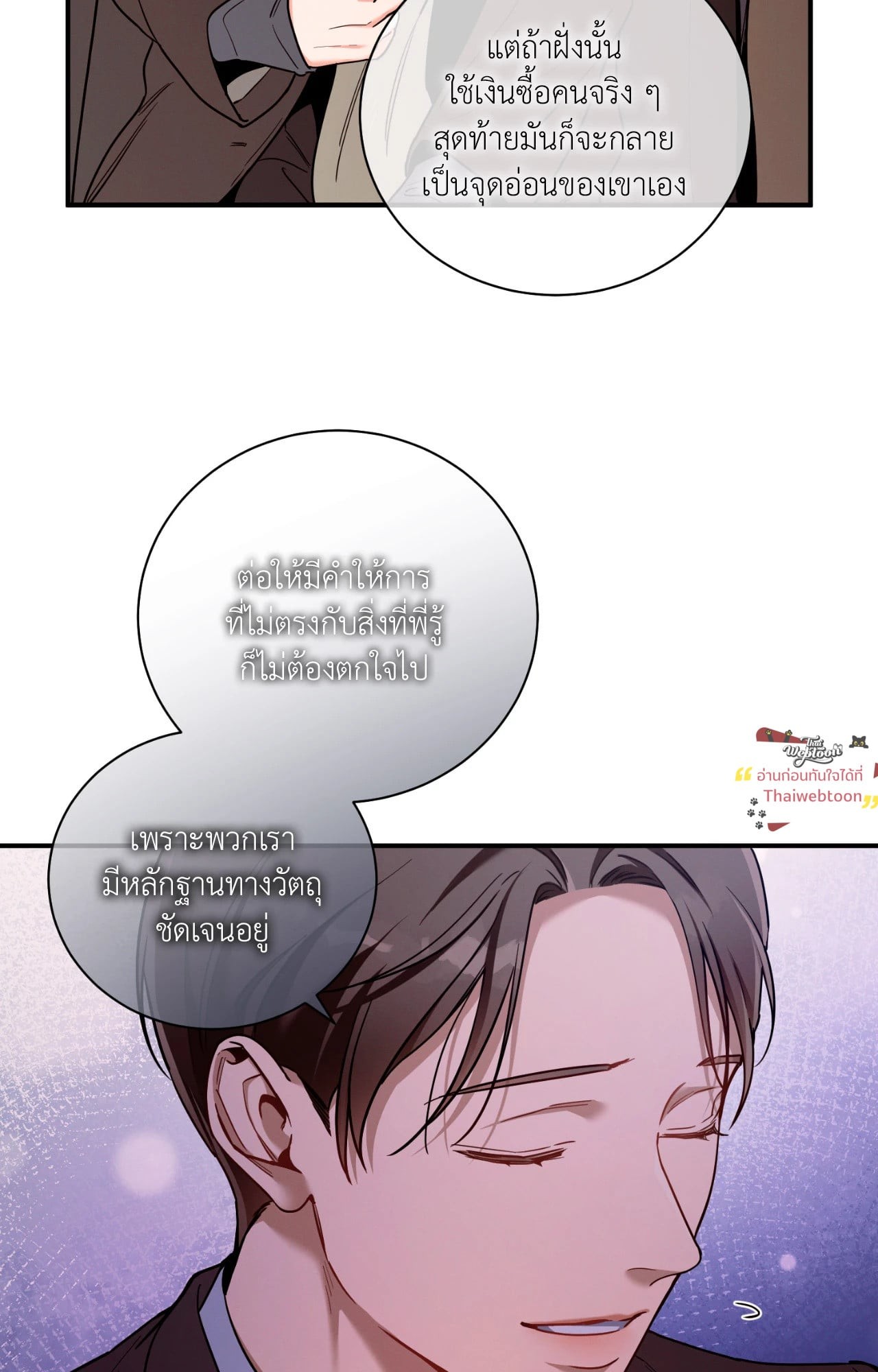 หน้า 74
