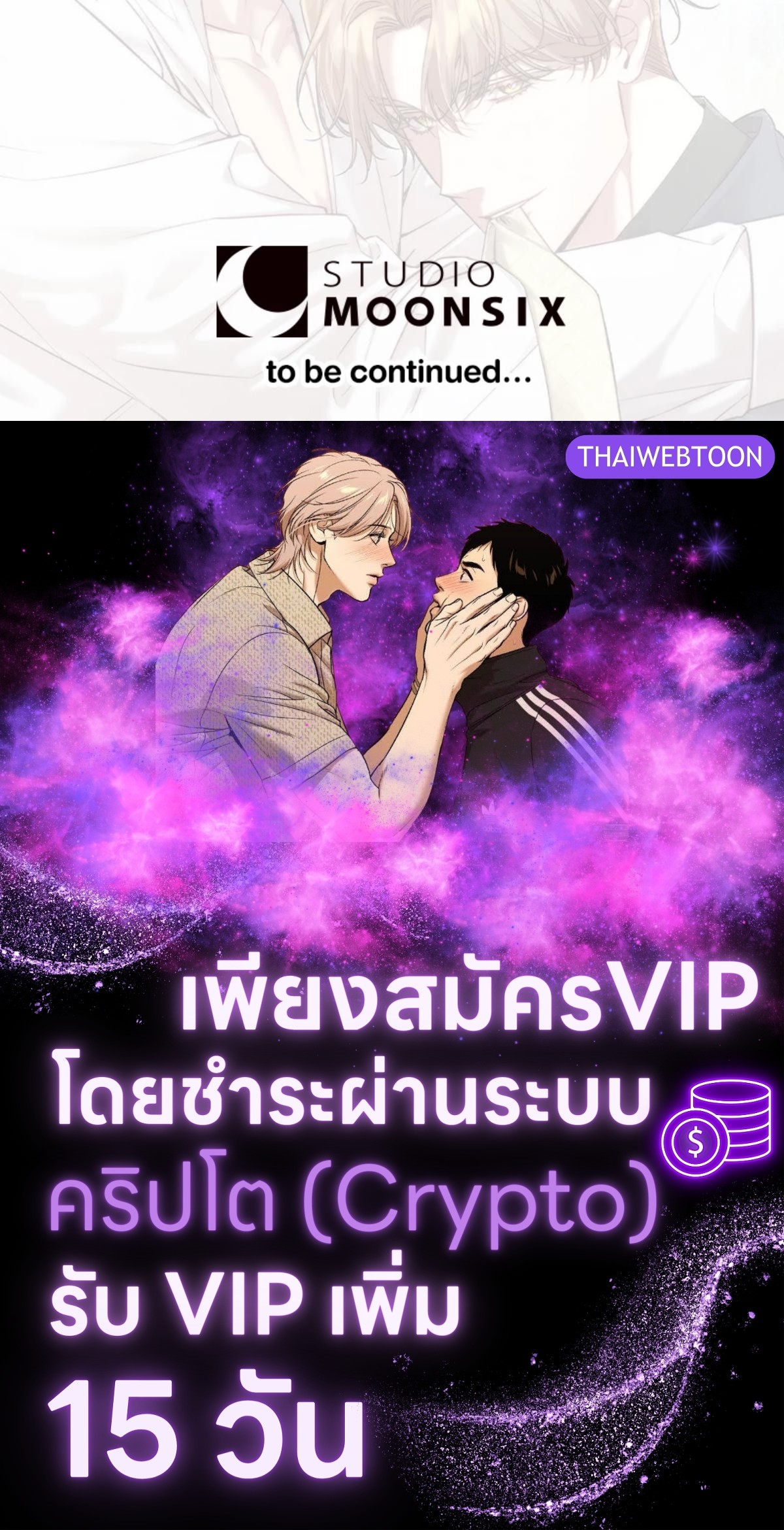 หน้า 145