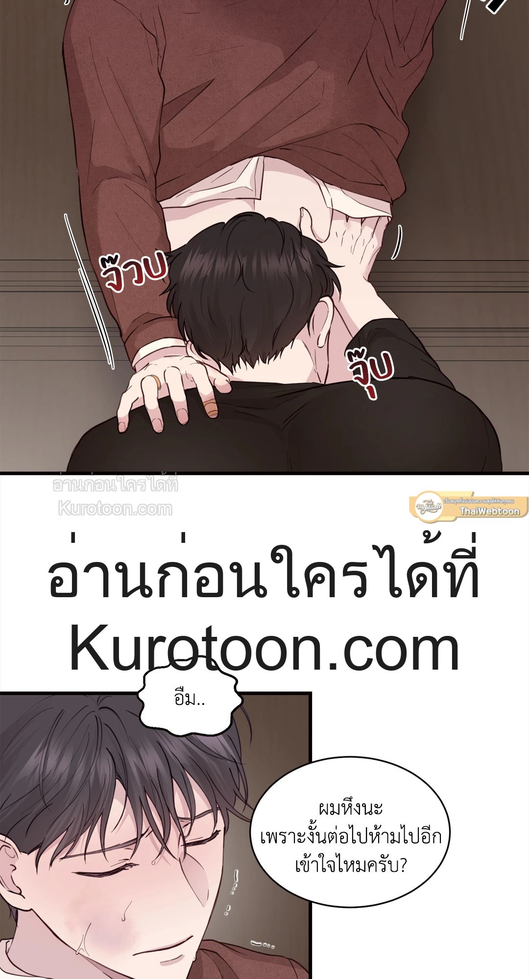 หน้า 37