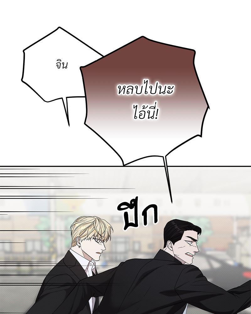 หน้า 97