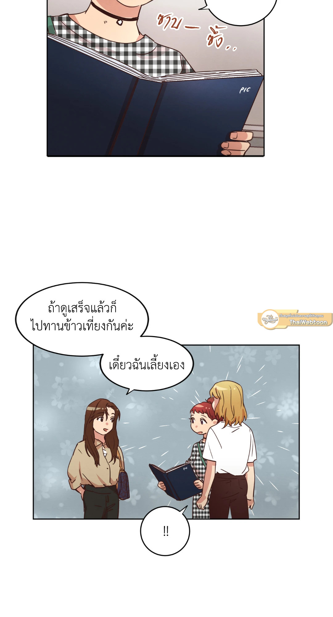 หน้า 34