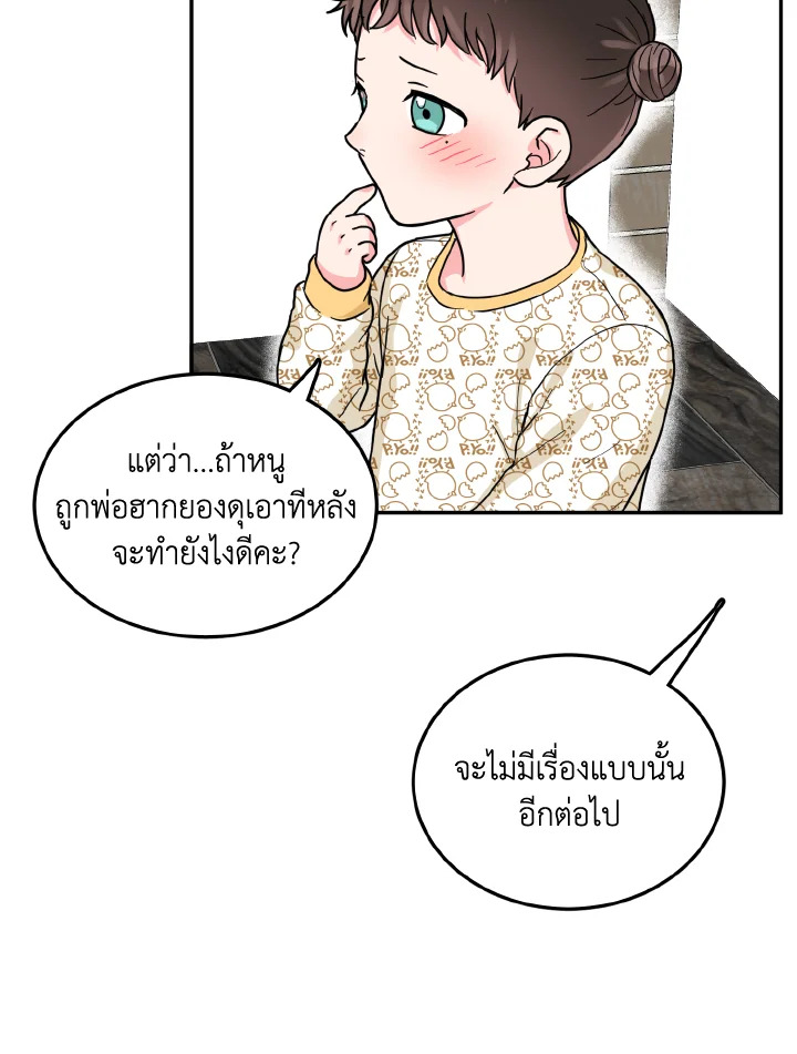 หน้า 82