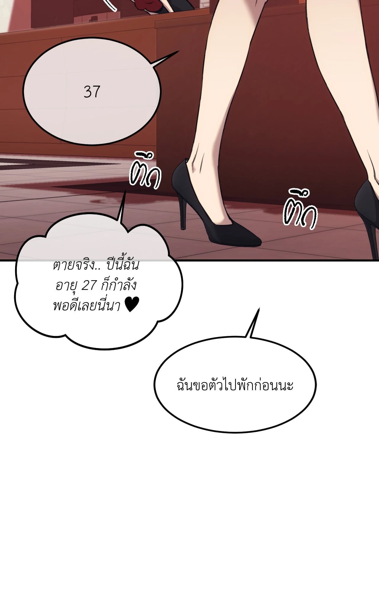 หน้า 69