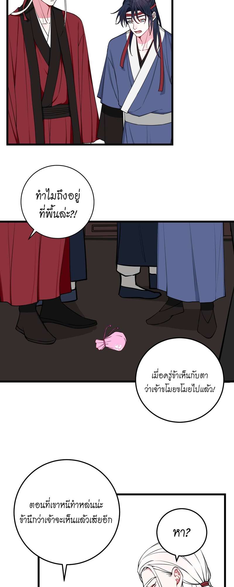 หน้า 26