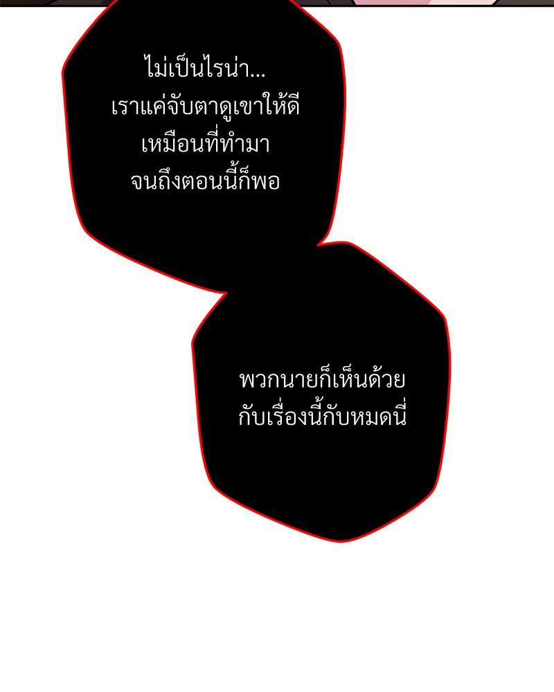 หน้า 172