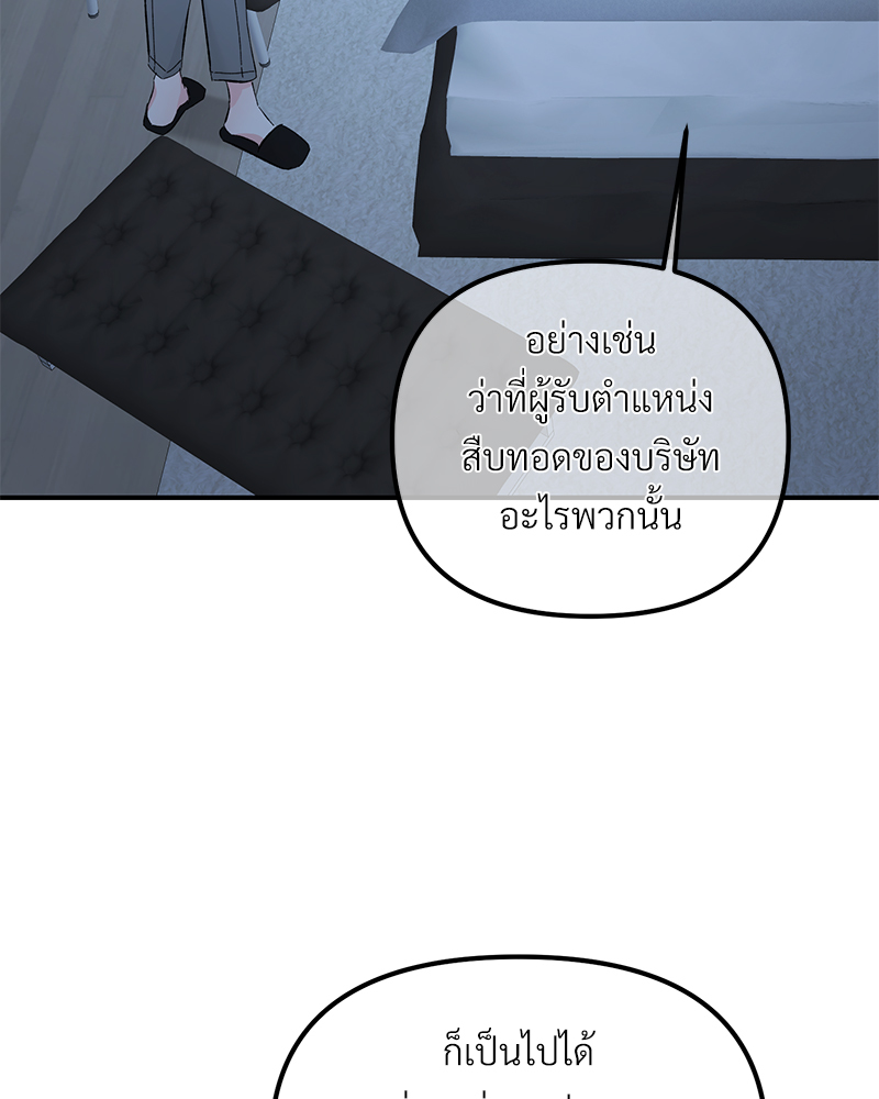 หน้า 111