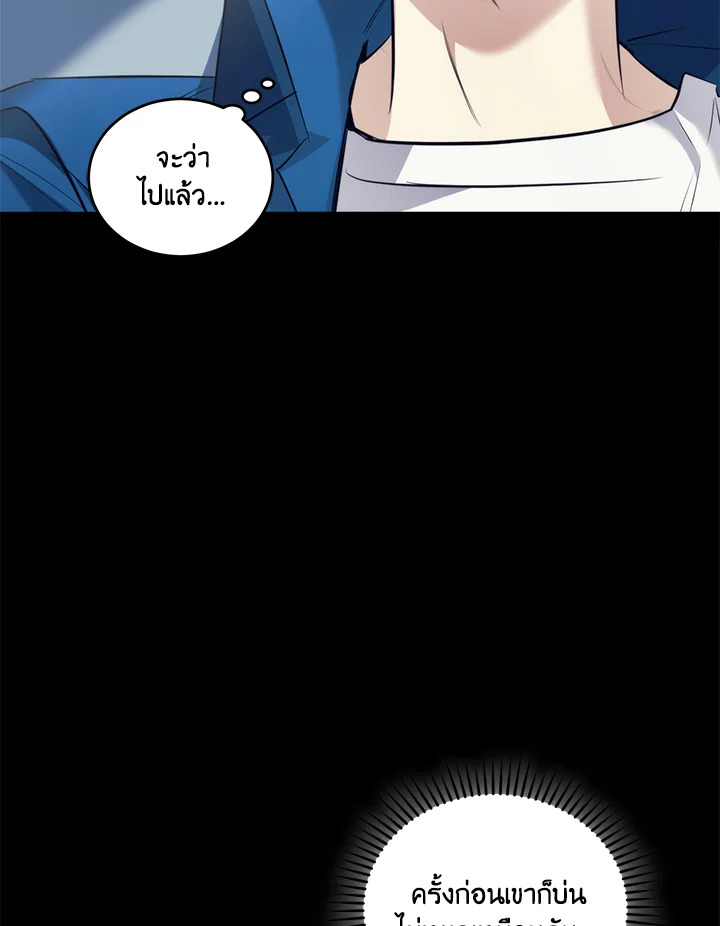 หน้า 83