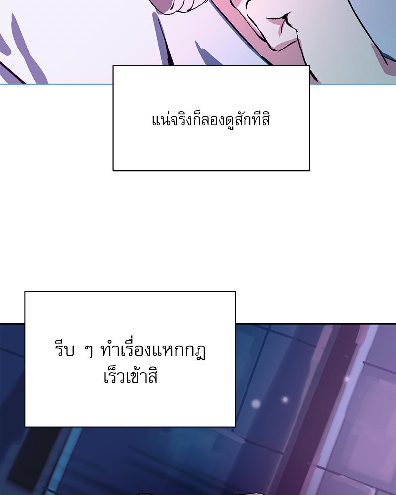 หน้า 123