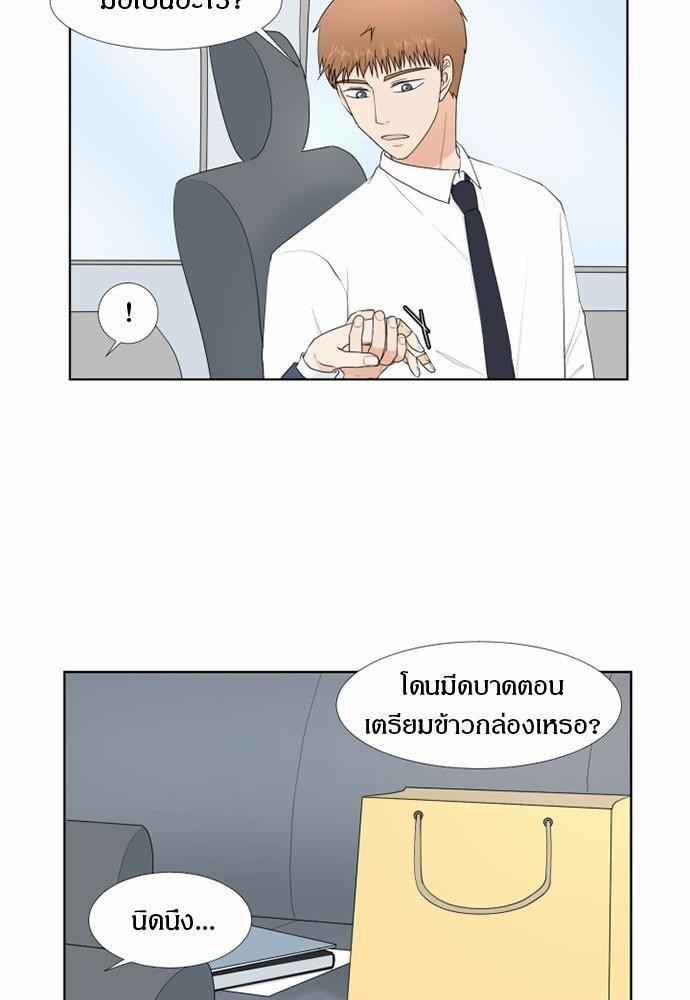 หน้า 33