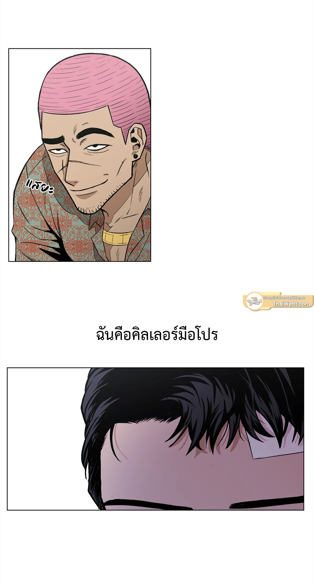 หน้า 40