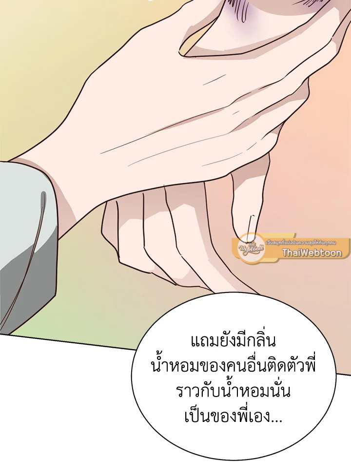 หน้า 72