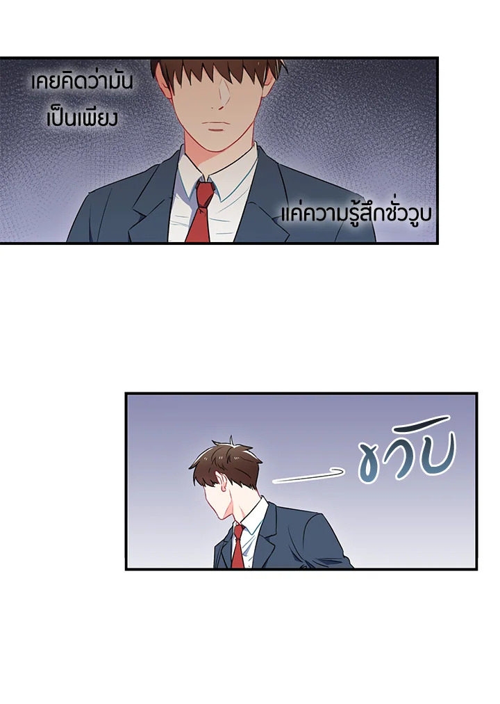 หน้า 40