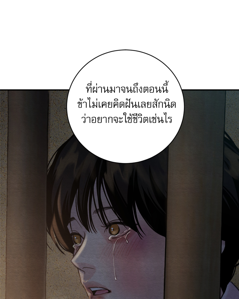 หน้า 105