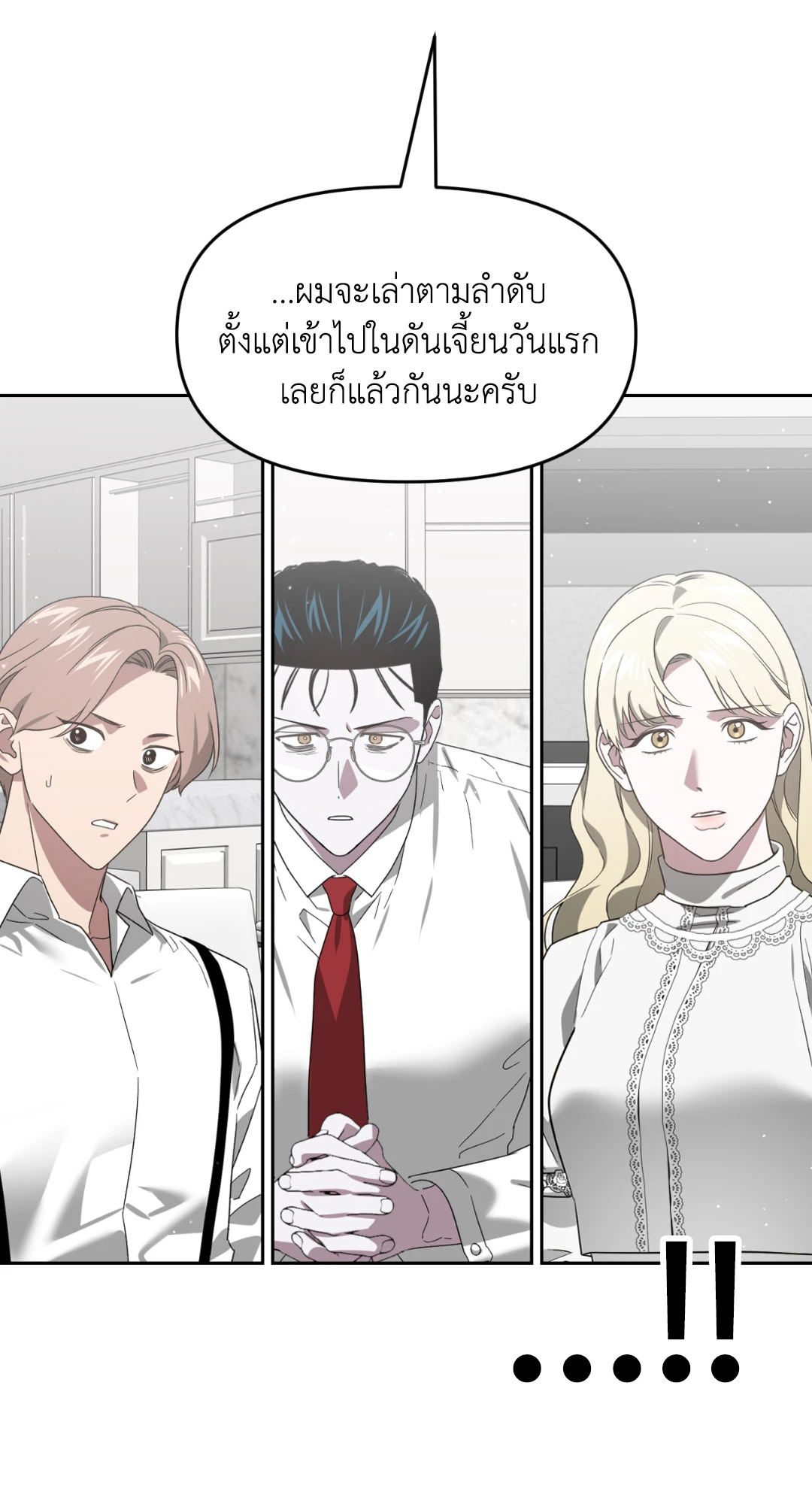 หน้า 60