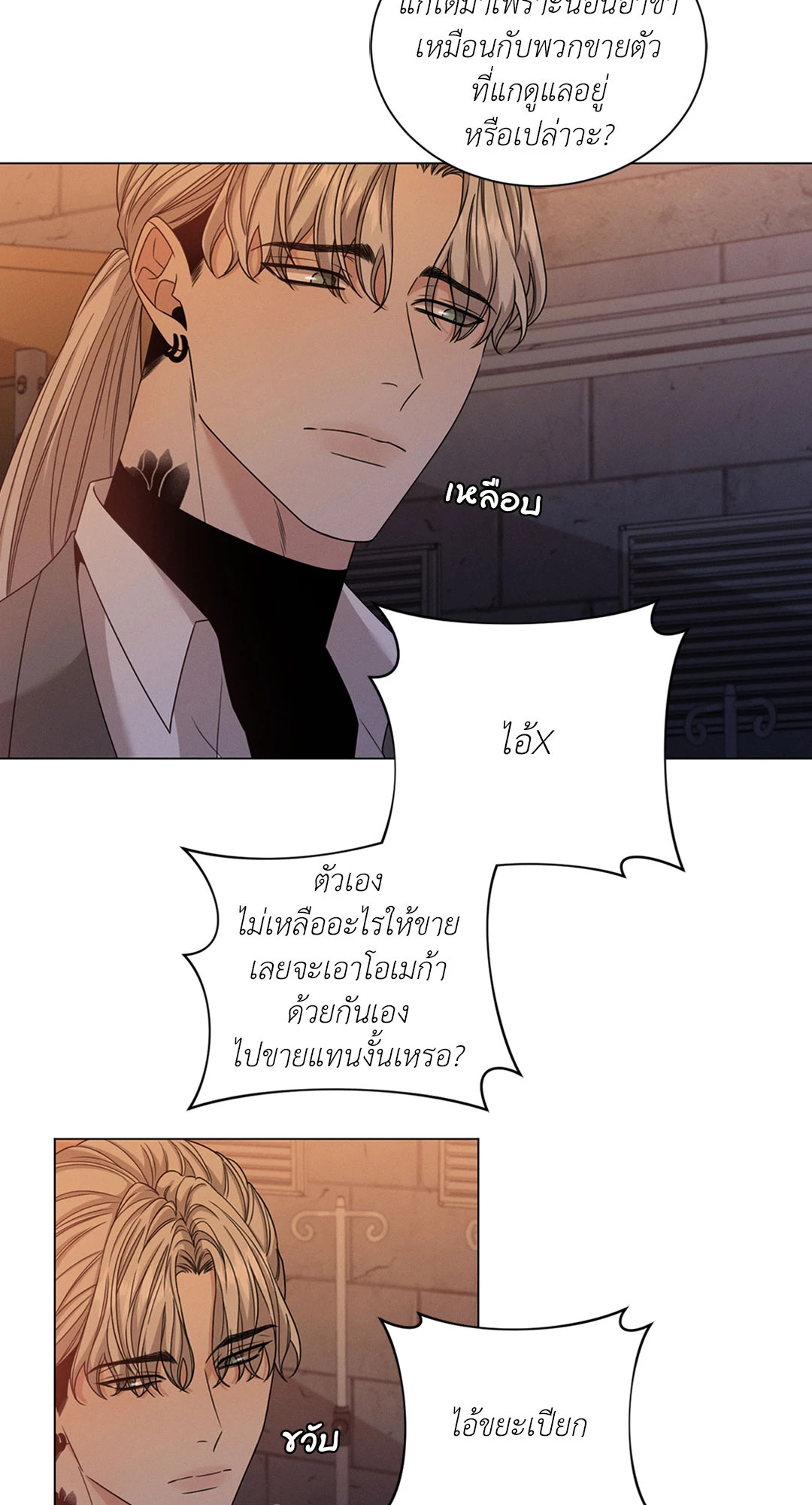 หน้า 50