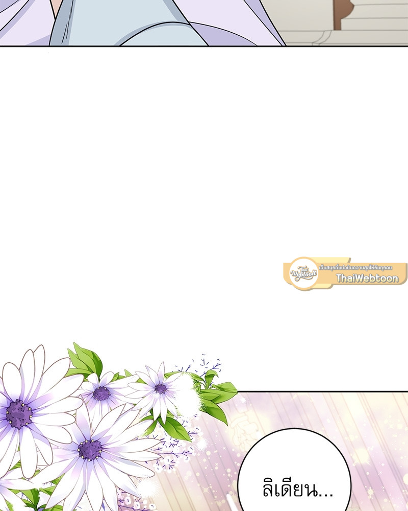 หน้า 84