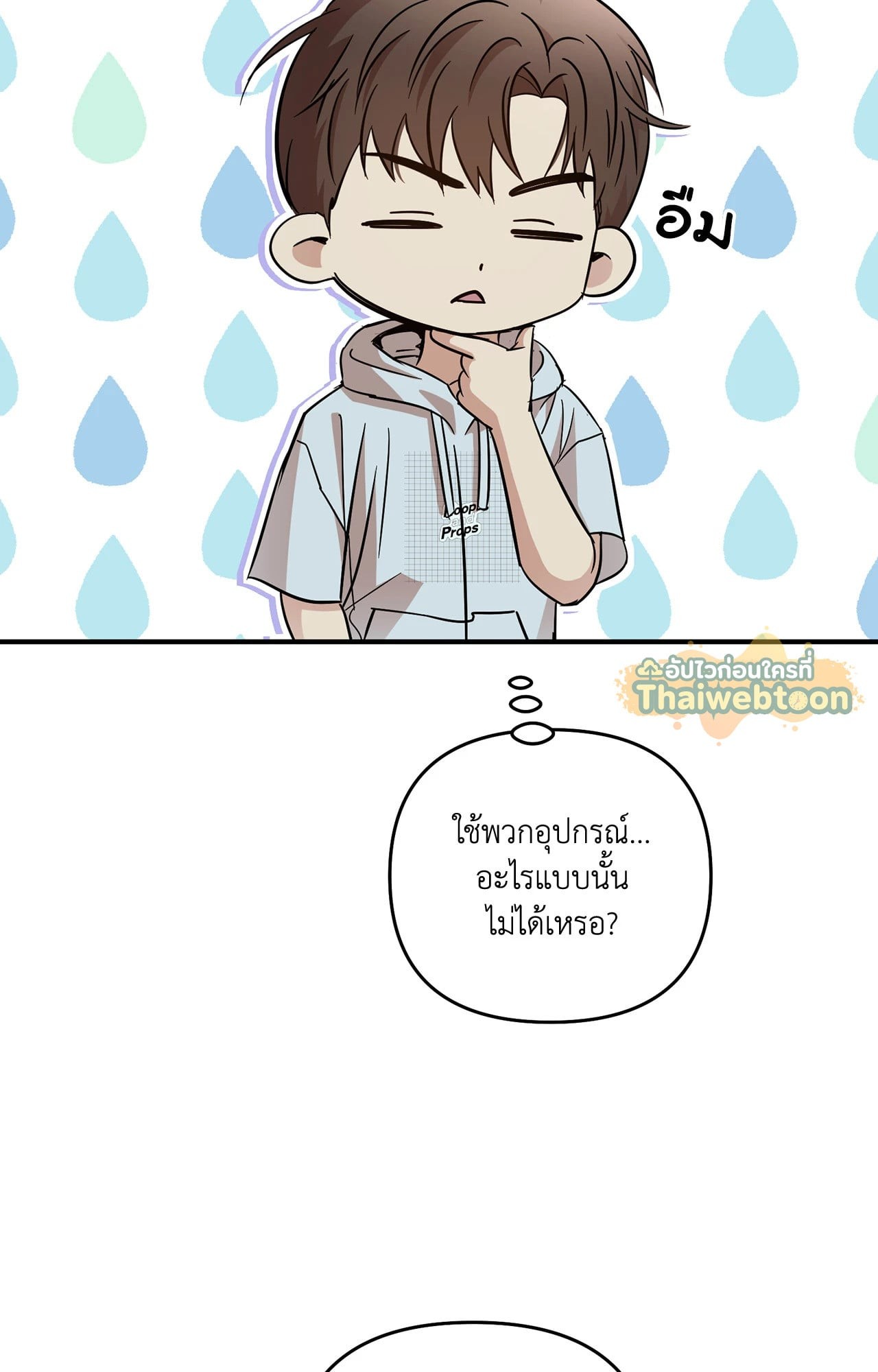 หน้า 83