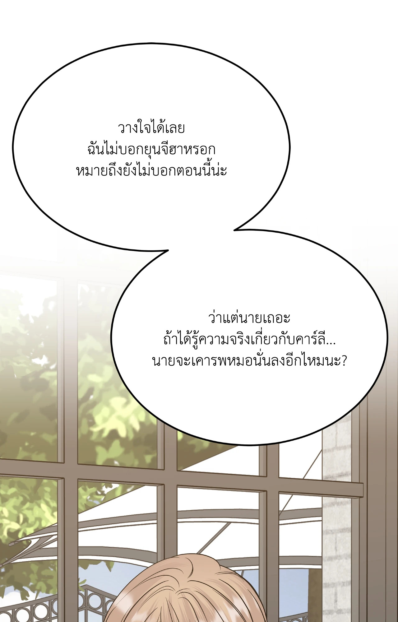 หน้า 111