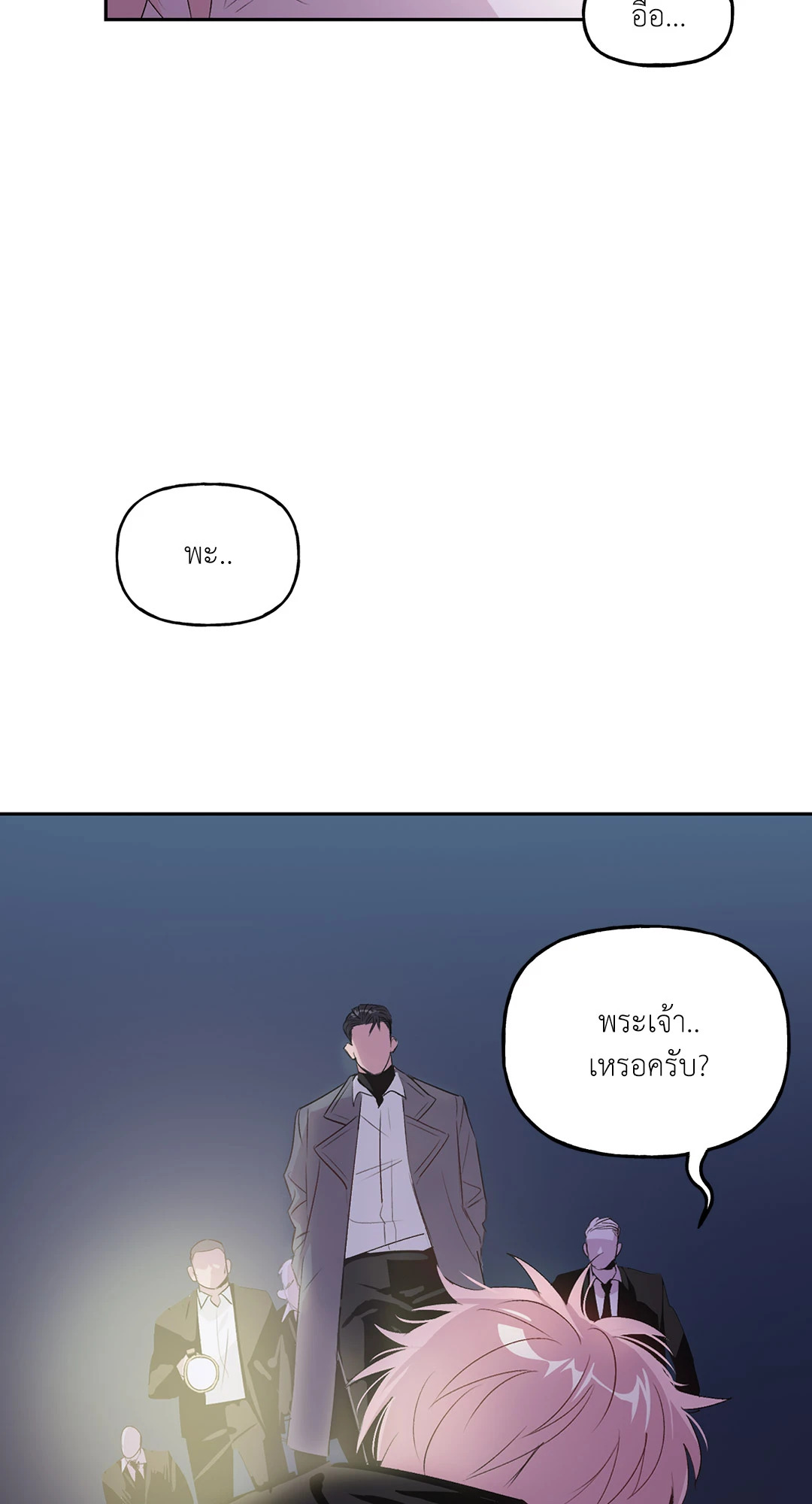 หน้า 29