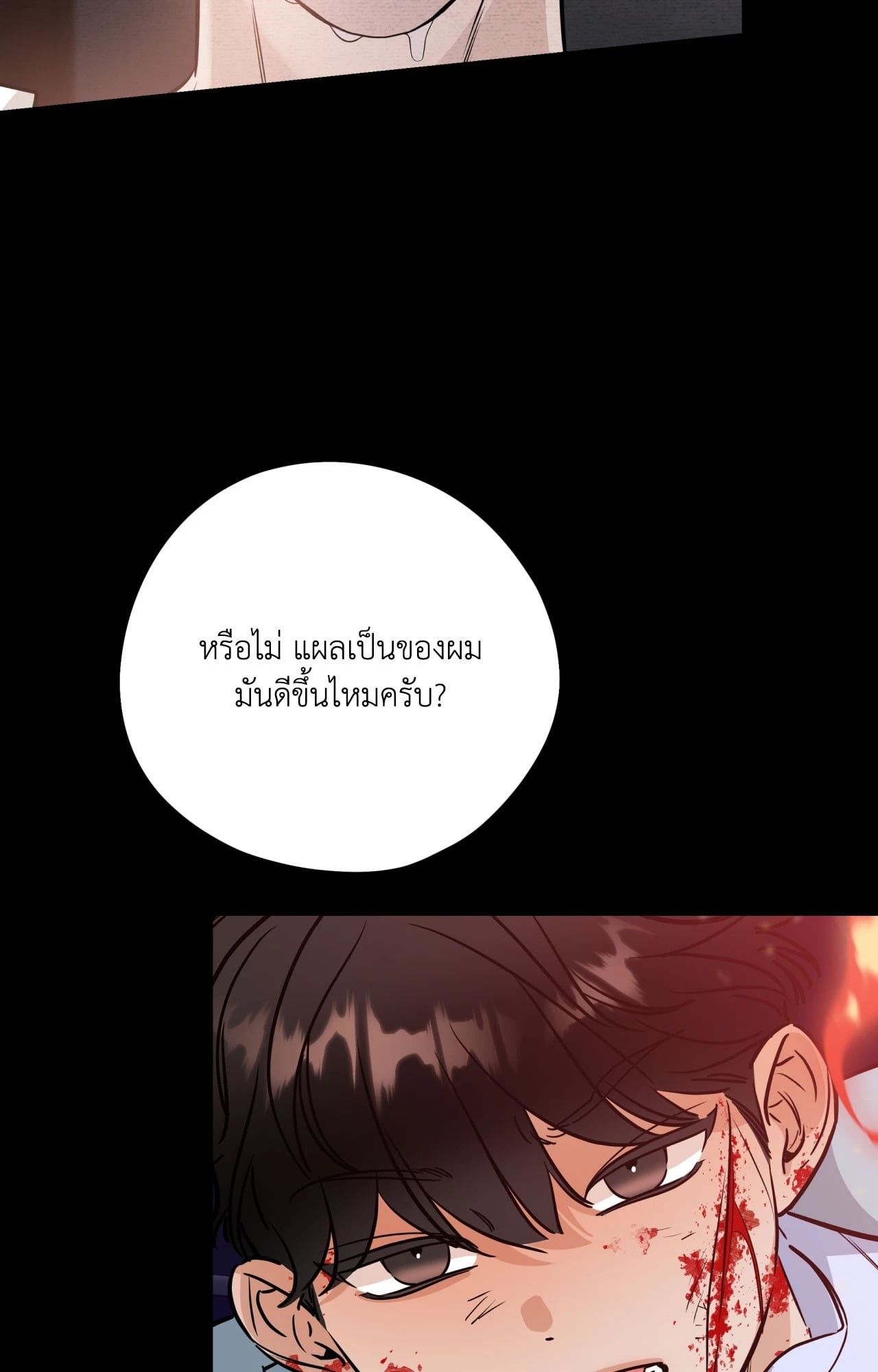 หน้า 28