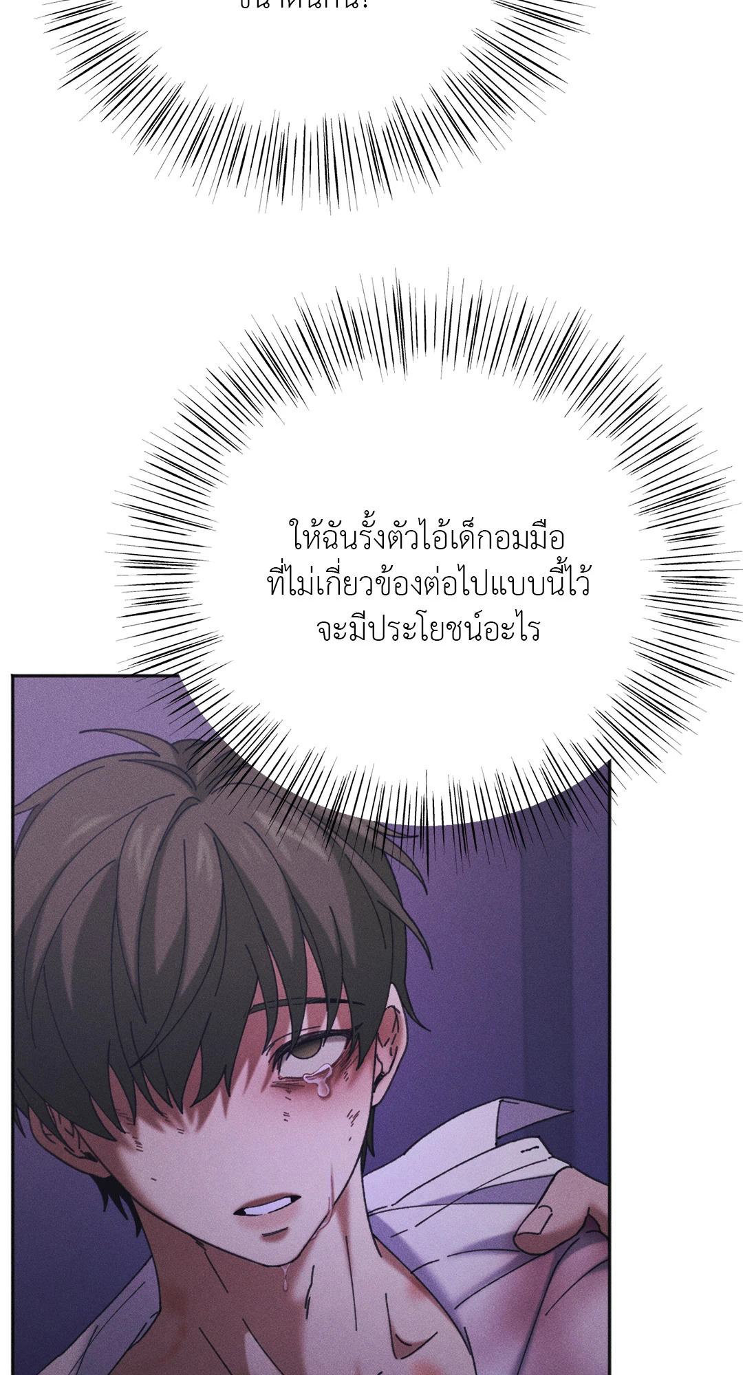 หน้า 81