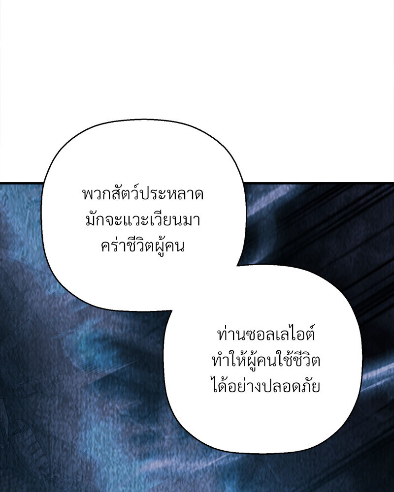 หน้า 167