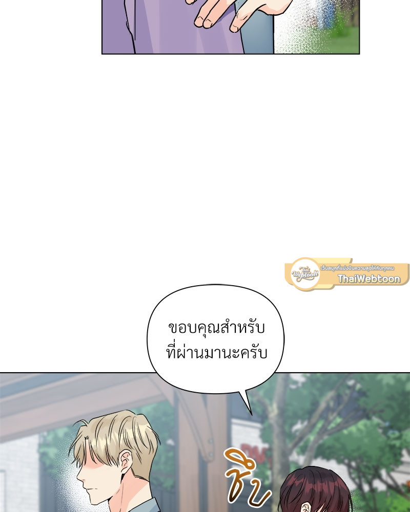 หน้า 75