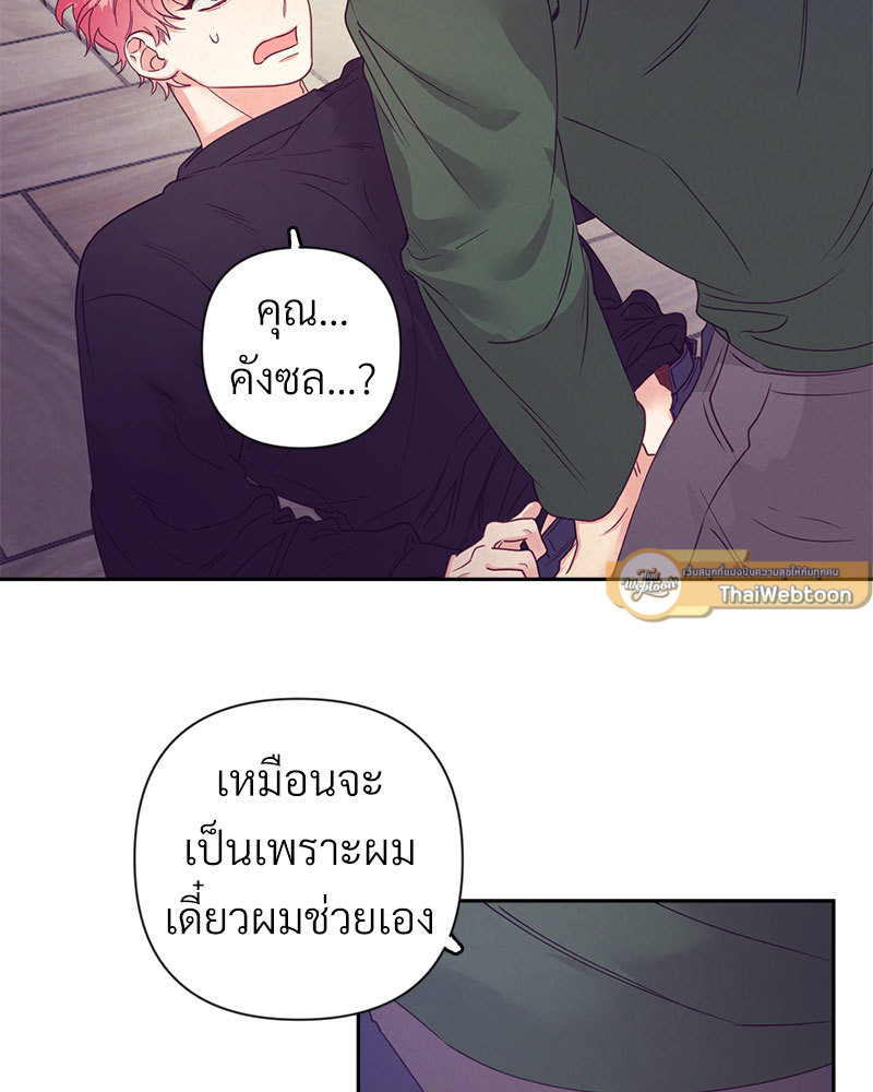 หน้า 79