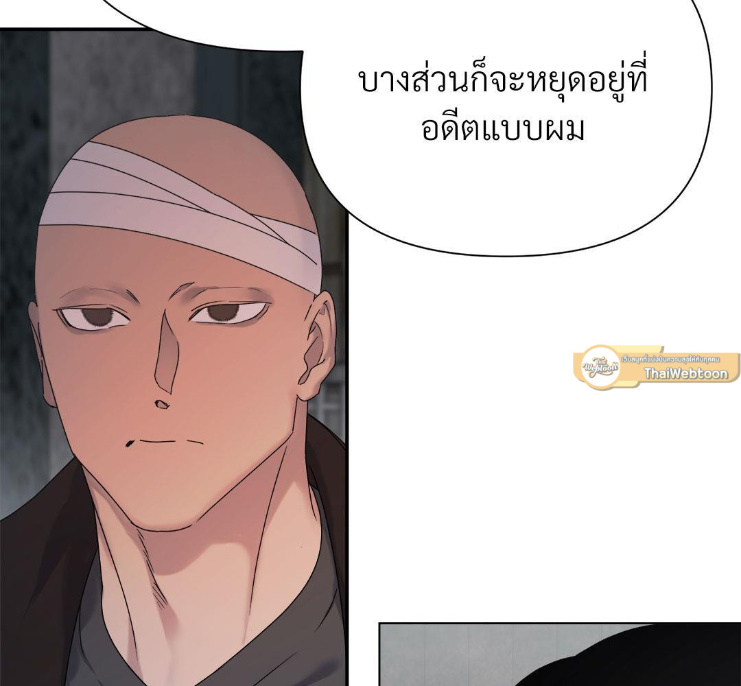 หน้า 149