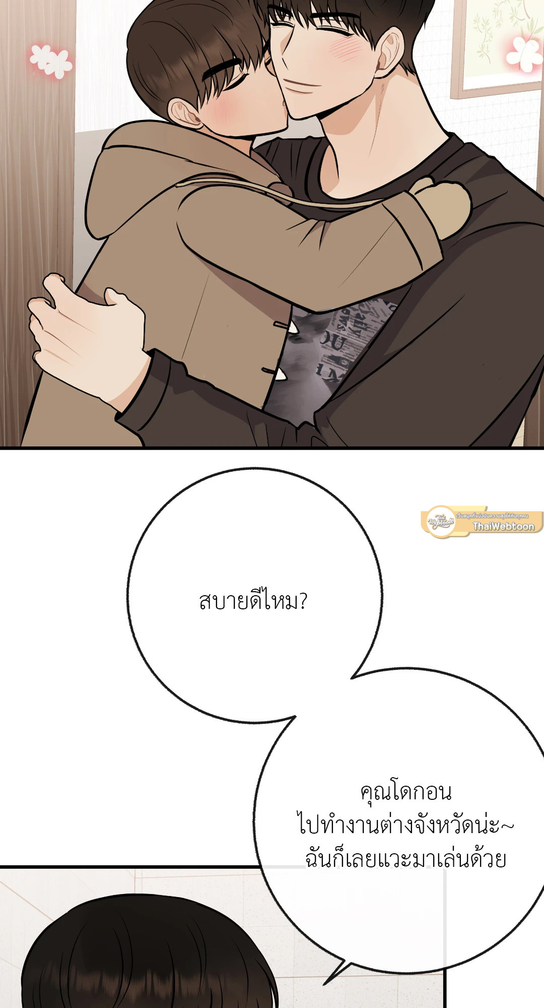 หน้า 39