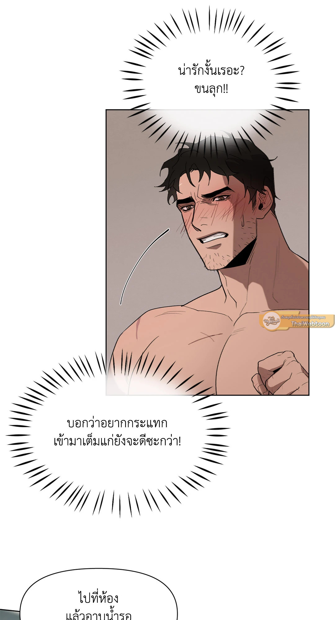 หน้า 72
