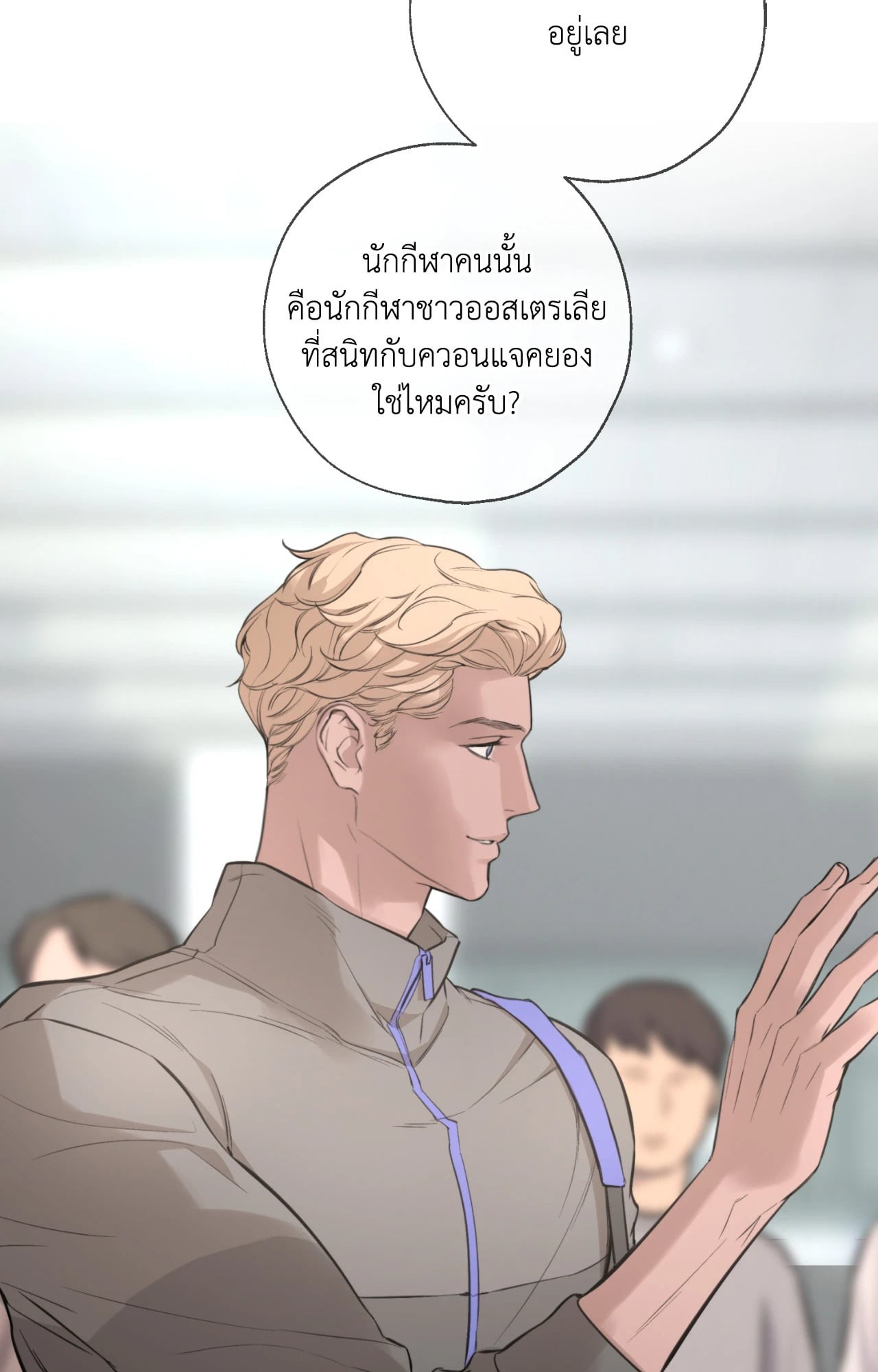 หน้า 39