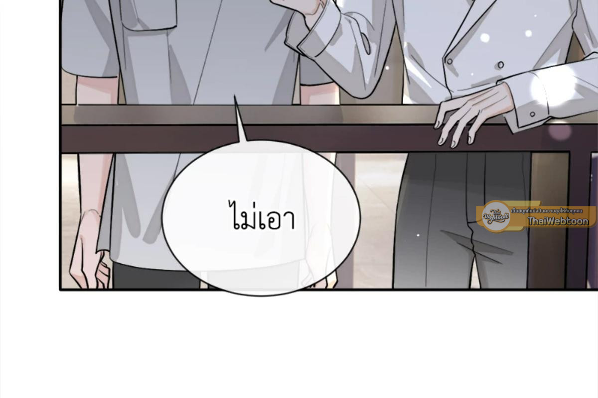 หน้า 85