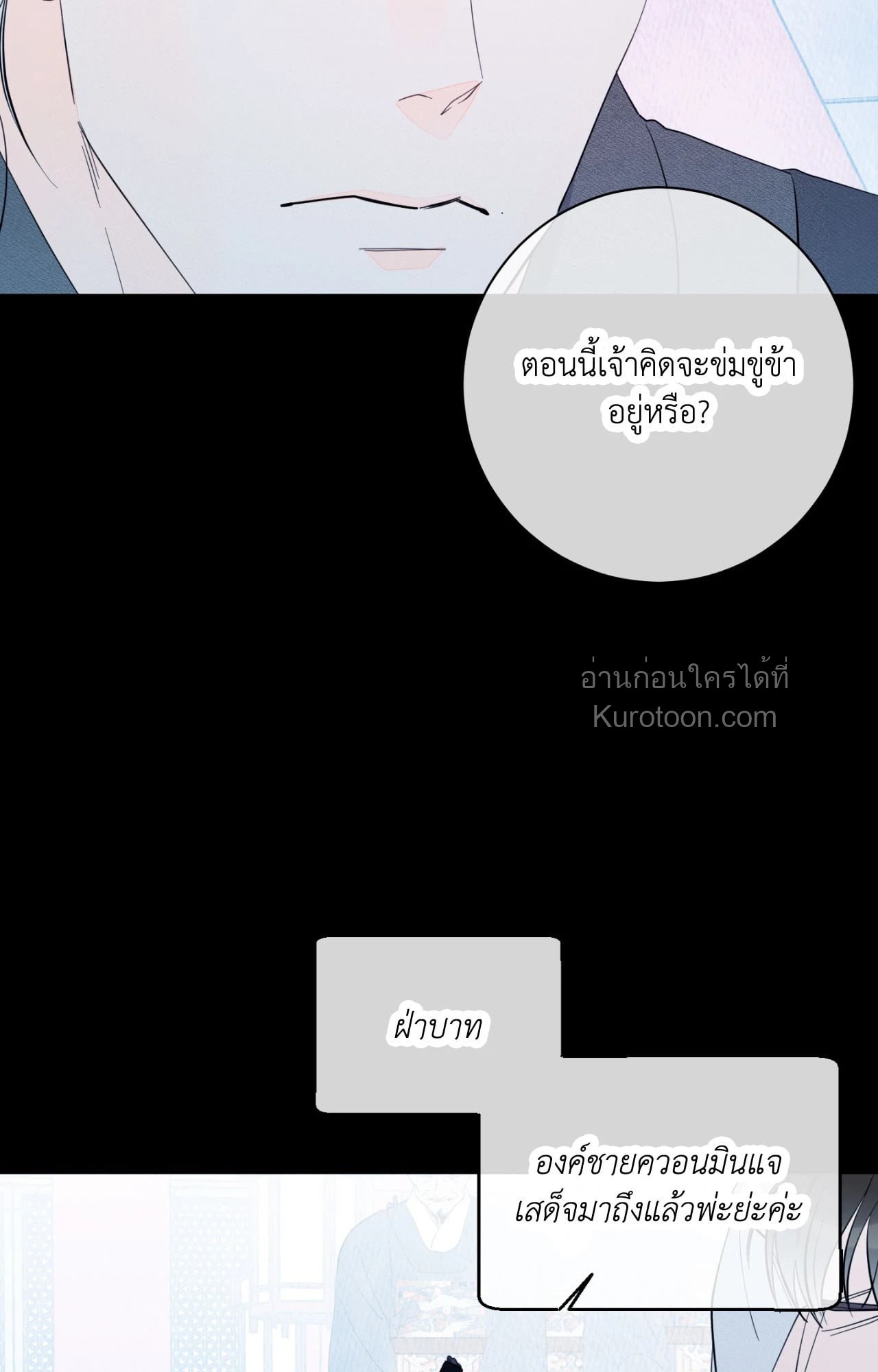 หน้า 129